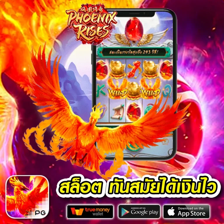 lcb789 เว็บตรง